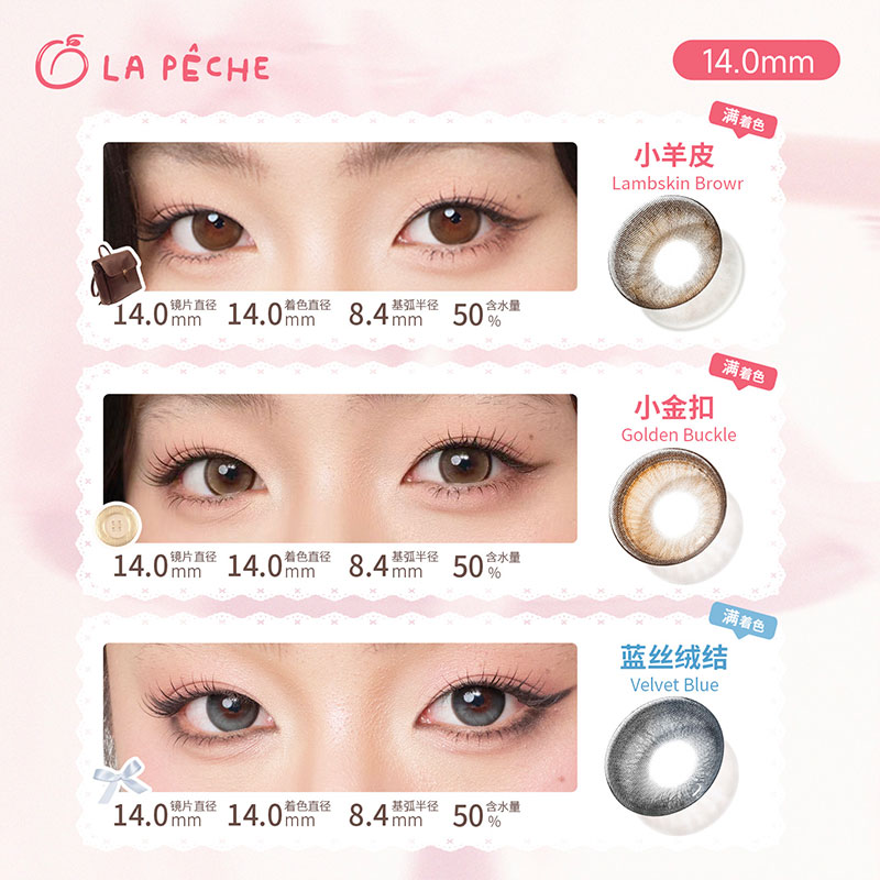 https://images.sigocontacts.com/products/contacts/20260604160722547136f1cc0.jpg?imageView2/2/w/800/format/webp