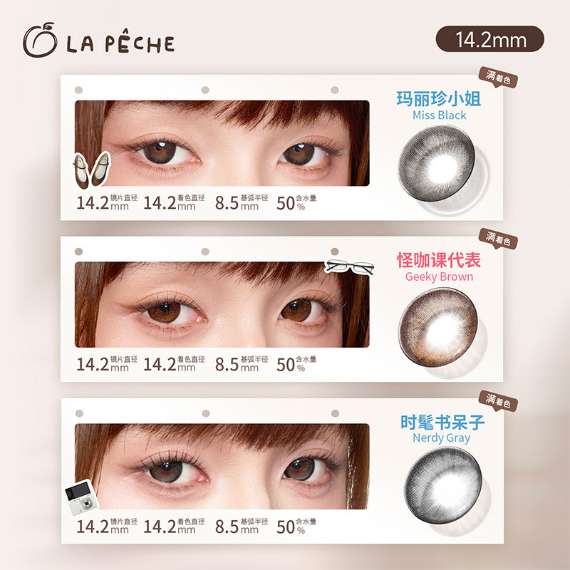 https://images.sigocontacts.com/products/contacts/20260604160723018afc9d467.jpg?imageView2/2/w/800/format/webp
