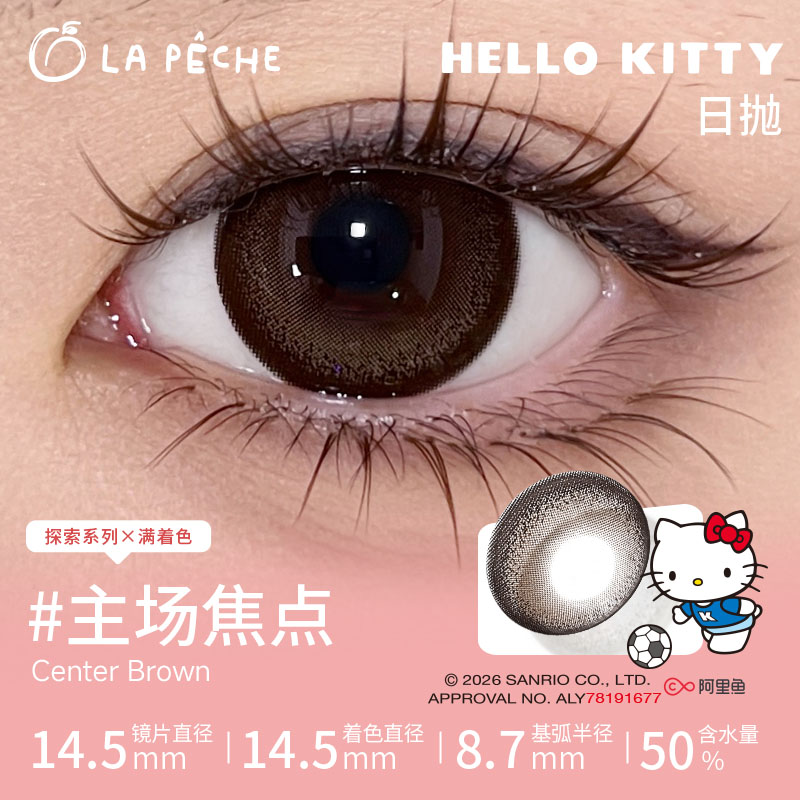 https://images.sigocontacts.com/products/contacts/202606041650069141f20ae3d.jpg?imageView2/2/w/800/format/webp