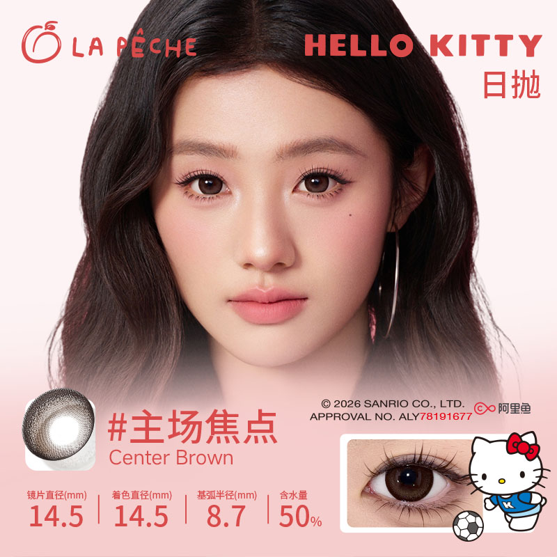 https://images.sigocontacts.com/products/contacts/202606041650121871b32bd39.jpg?imageView2/2/w/800/format/webp