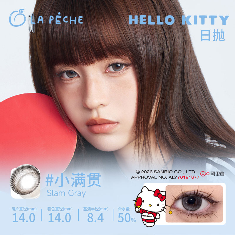 https://images.sigocontacts.com/products/contacts/2026060416595089918a84ed5.jpg?imageView2/2/w/800/format/webp