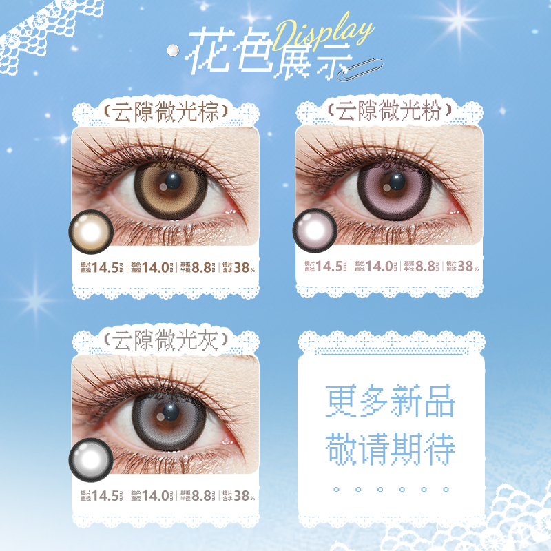 https://images.sigocontacts.com/products/contacts/20260605191147680e28d9374.jpg?imageView2/2/w/800/format/webp