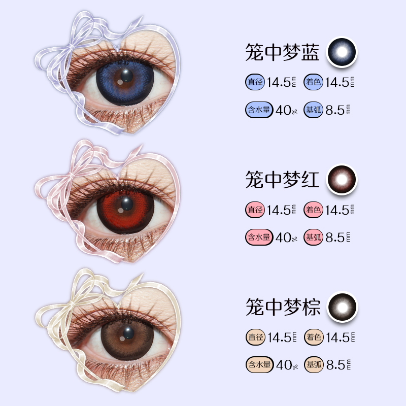 https://images.sigocontacts.com/products/contacts/2026060519241923277d35374.jpg?imageView2/2/w/800/format/webp