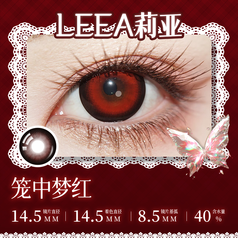 https://images.sigocontacts.com/products/contacts/202606051926542269673a528.jpg?imageView2/2/w/800/format/webp