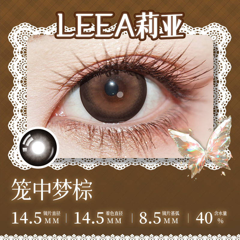 https://images.sigocontacts.com/products/contacts/202606051926542398716f97b.jpg?imageView2/2/w/800/format/webp