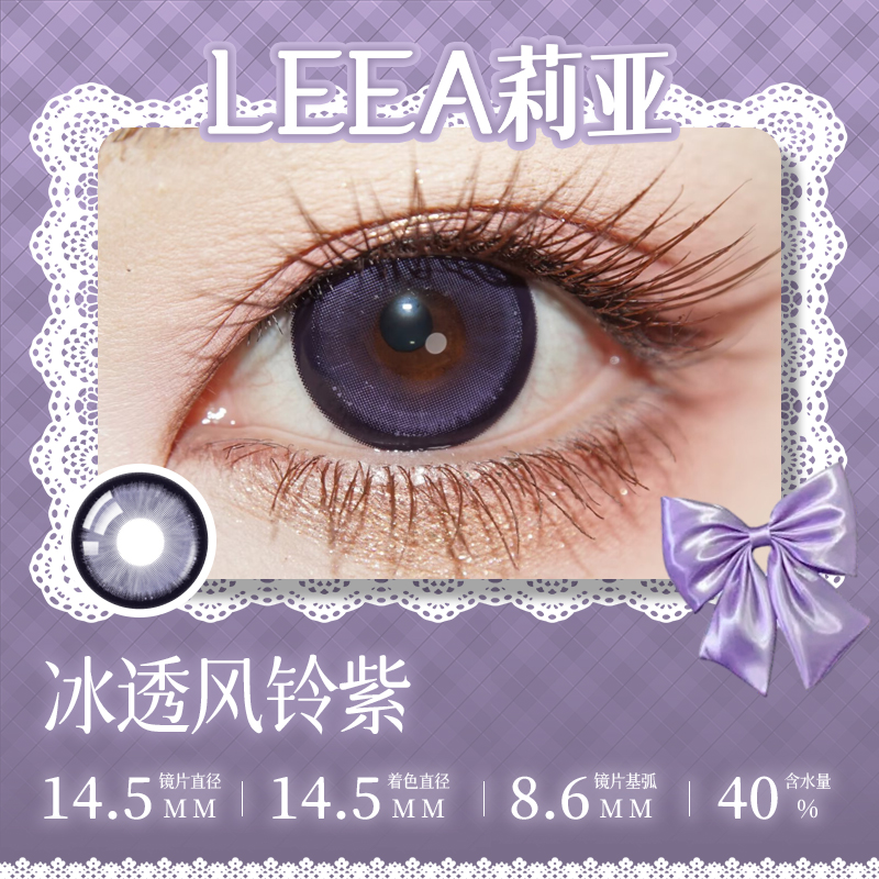 https://images.sigocontacts.com/products/contacts/20260605193637355c481a1a9.jpg?imageView2/2/w/800/format/webp