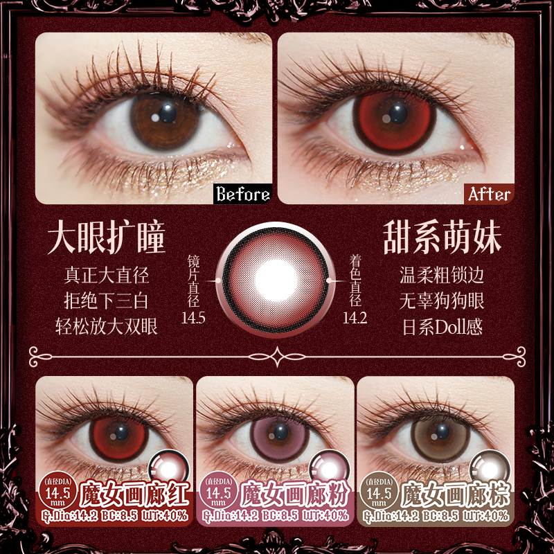 https://images.sigocontacts.com/products/contacts/20260605194551773b3620a45.png?imageView2/2/w/800/format/webp