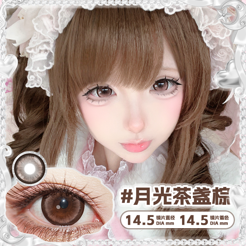 https://images.sigocontacts.com/products/contacts/2026060611431131483287c48.png?imageView2/2/w/800/format/webp