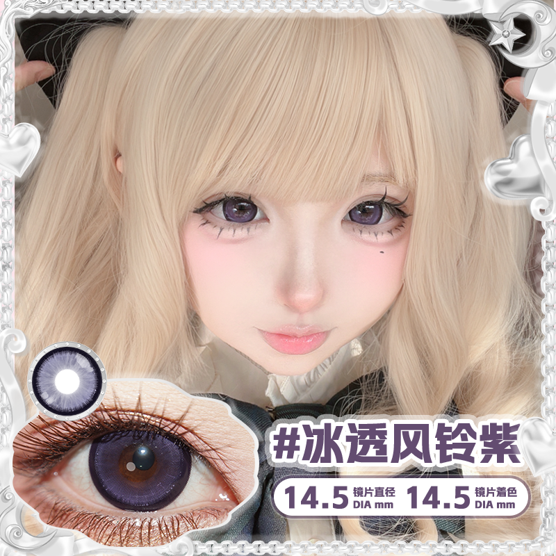https://images.sigocontacts.com/products/contacts/20260606114312309569d5d16.png?imageView2/2/w/800/format/webp