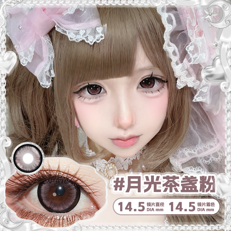 https://images.sigocontacts.com/products/contacts/20260606114313092b81ed120.png?imageView2/2/w/800/format/webp