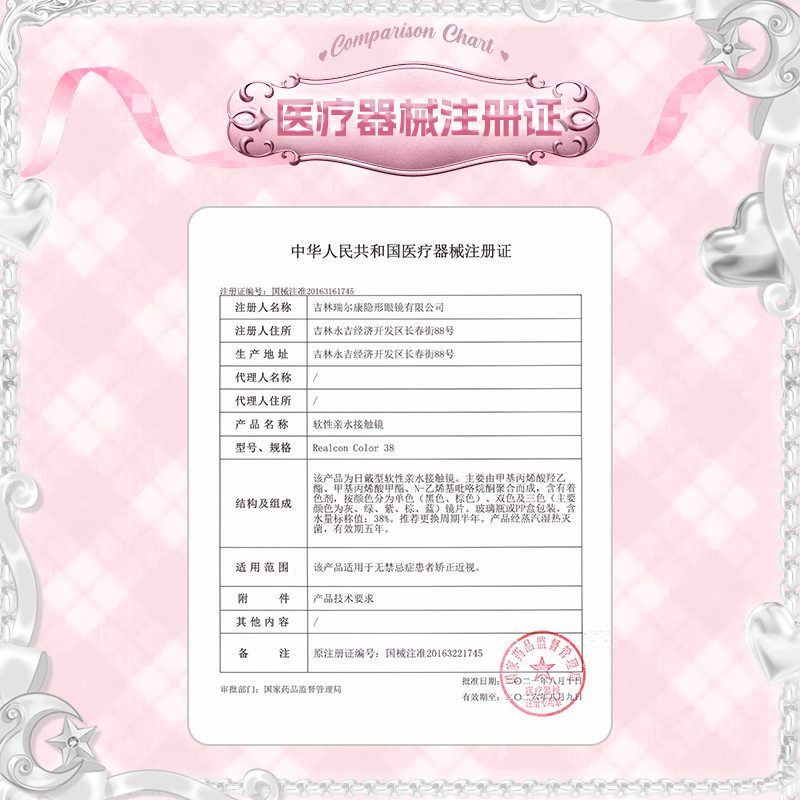 https://images.sigocontacts.com/products/contacts/20260606114331930153fa2f8.png?imageView2/2/w/800/format/webp