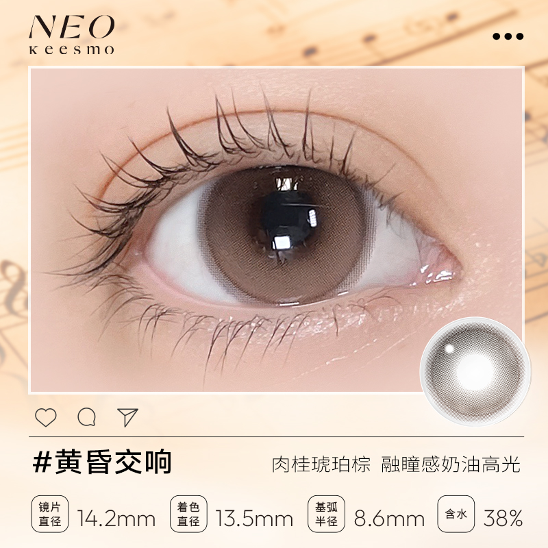 https://images.sigocontacts.com/products/contacts/20260606150019045174fd67f.jpg?imageView2/2/w/800/format/webp