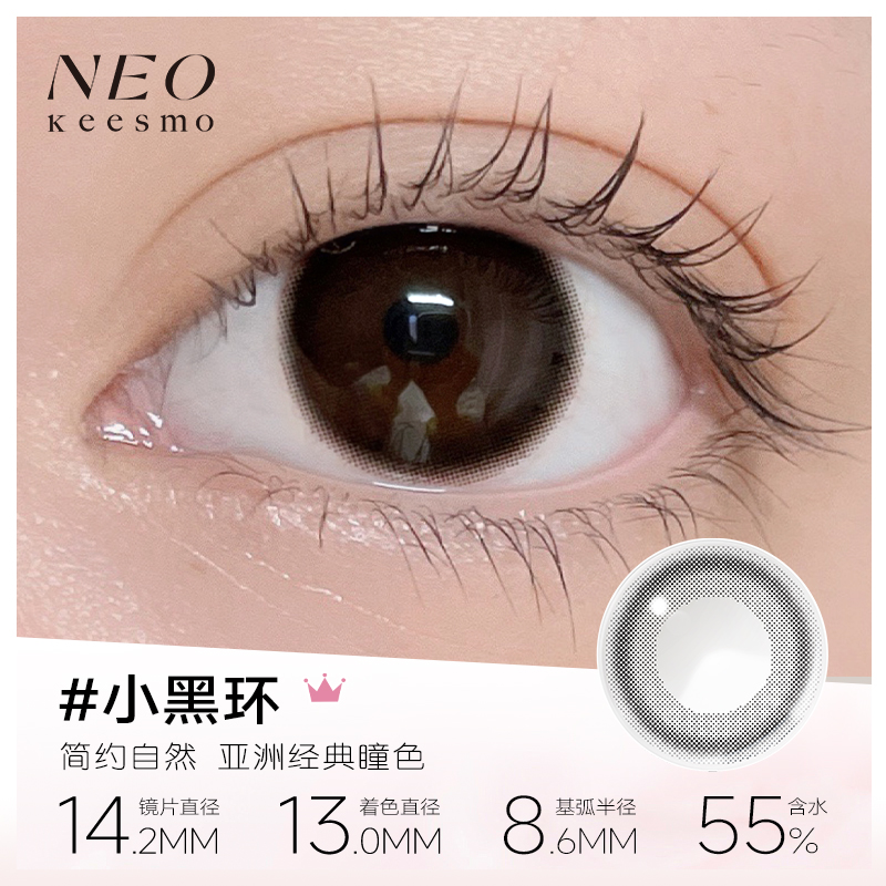https://images.sigocontacts.com/products/contacts/20260606153637536050a7f84.jpg?imageView2/2/w/800/format/webp