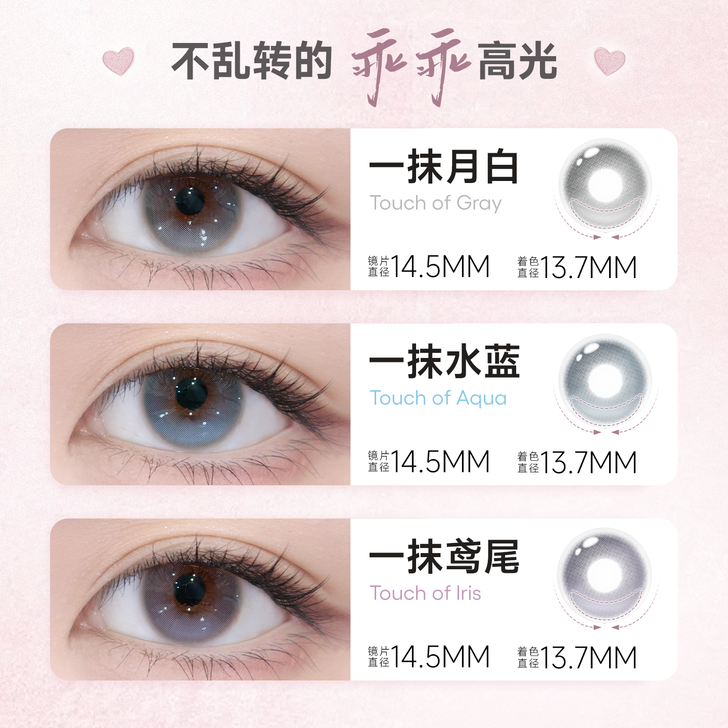 https://images.sigocontacts.com/products/contacts/2026060819040134713016566.png?imageView2/2/w/800/format/webp