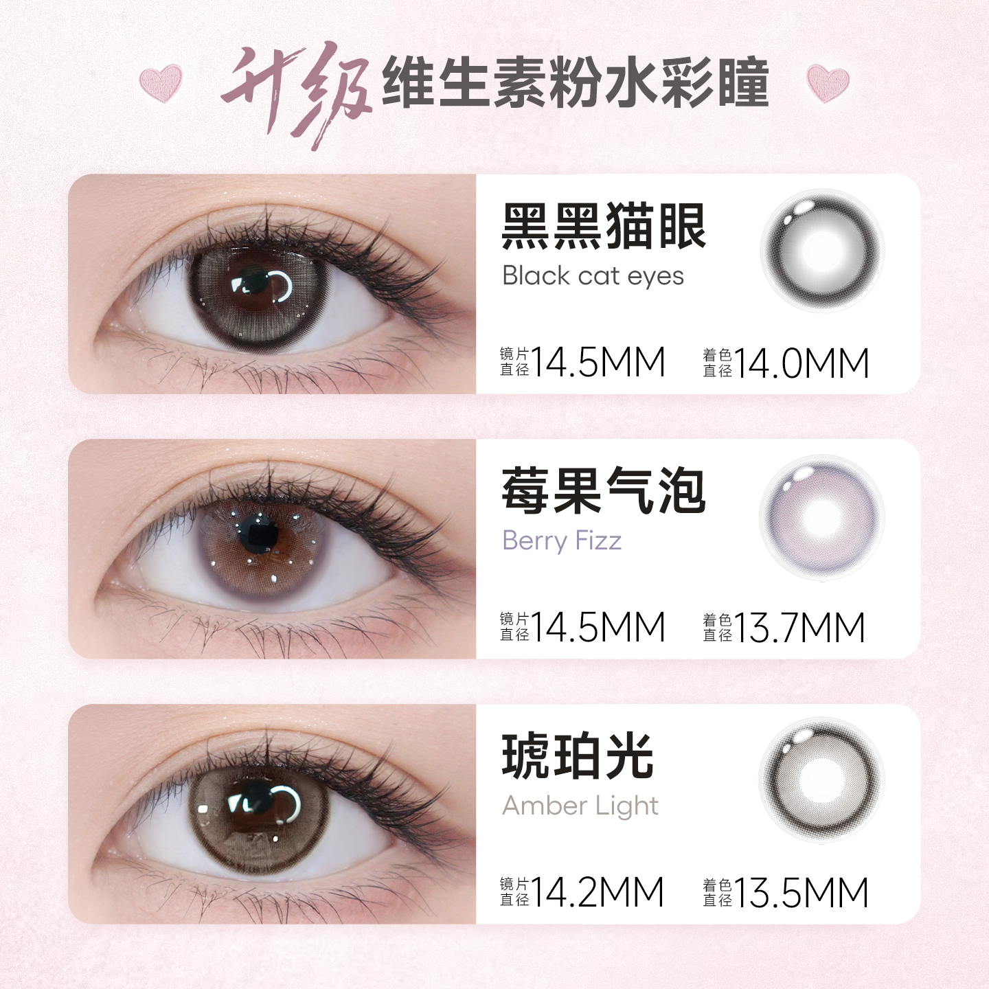 https://images.sigocontacts.com/products/contacts/20260608190402733fb95ca5d.png?imageView2/2/w/800/format/webp