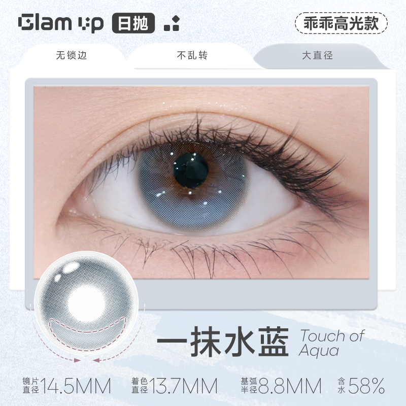 https://images.sigocontacts.com/products/contacts/202606081932222960dab1693.png?imageView2/2/w/800/format/webp