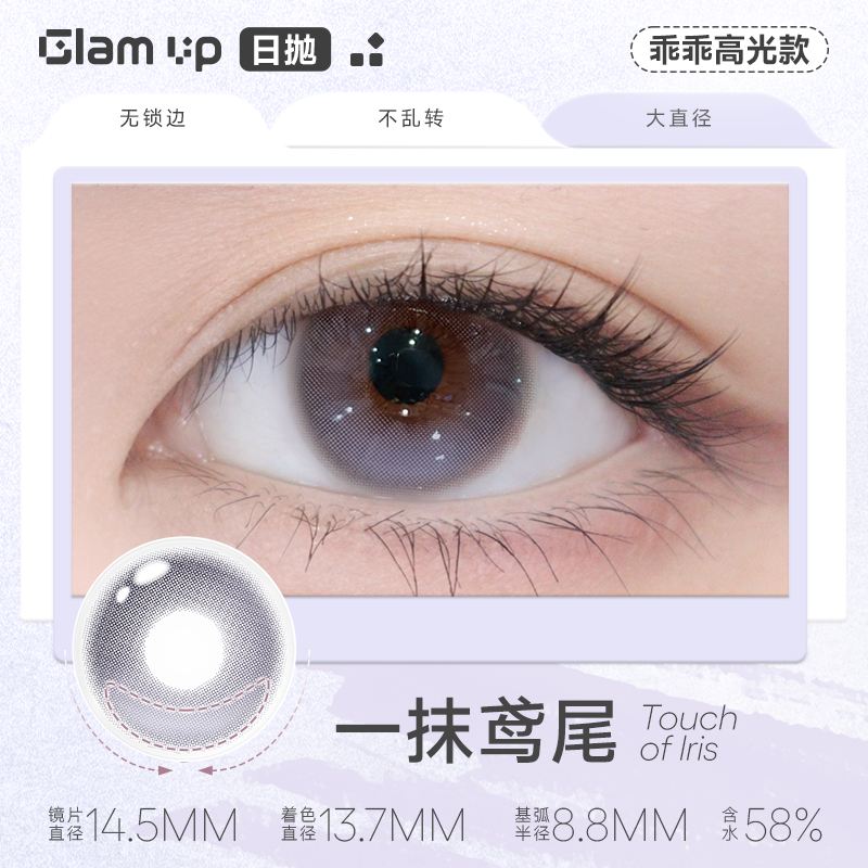 https://images.sigocontacts.com/products/contacts/202606081934290068256ecb1.png?imageView2/2/w/800/format/webp
