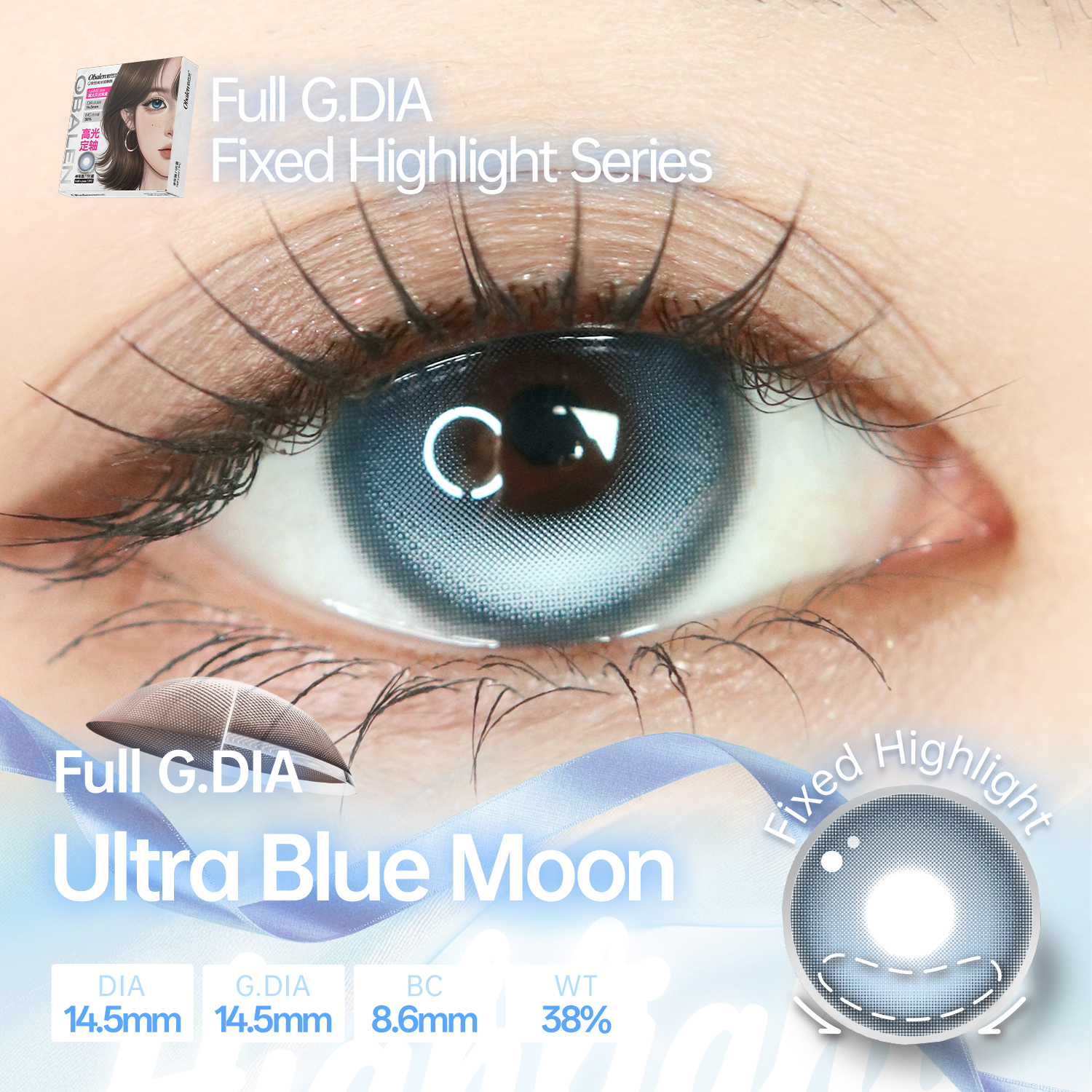 https://images.sigocontacts.com/products/contacts/20260609113623791f18c7dfd.jpg?imageView2/2/w/800/format/webp
