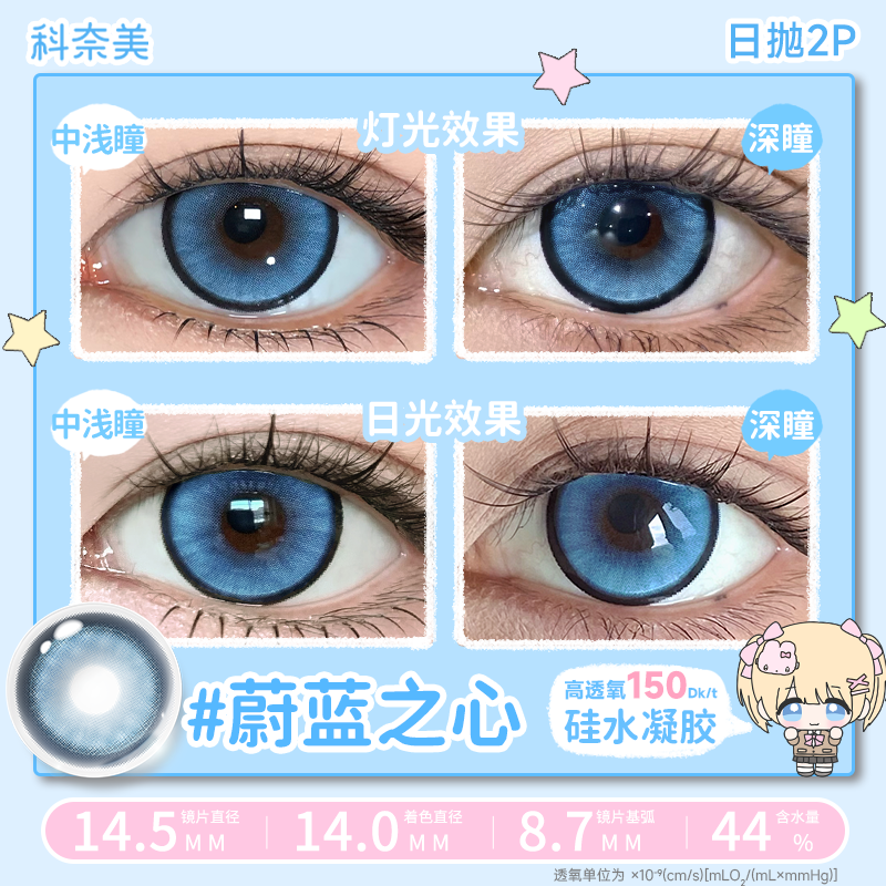 https://images.sigocontacts.com/products/contacts/2026061116451249123a070ce.png?imageView2/2/w/800/format/webp