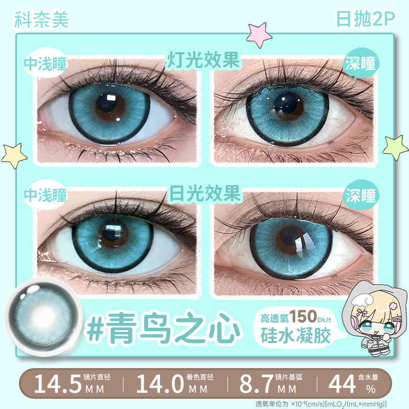 https://images.sigocontacts.com/products/contacts/202606111705271822caef330.png?imageView2/2/w/800/format/webp