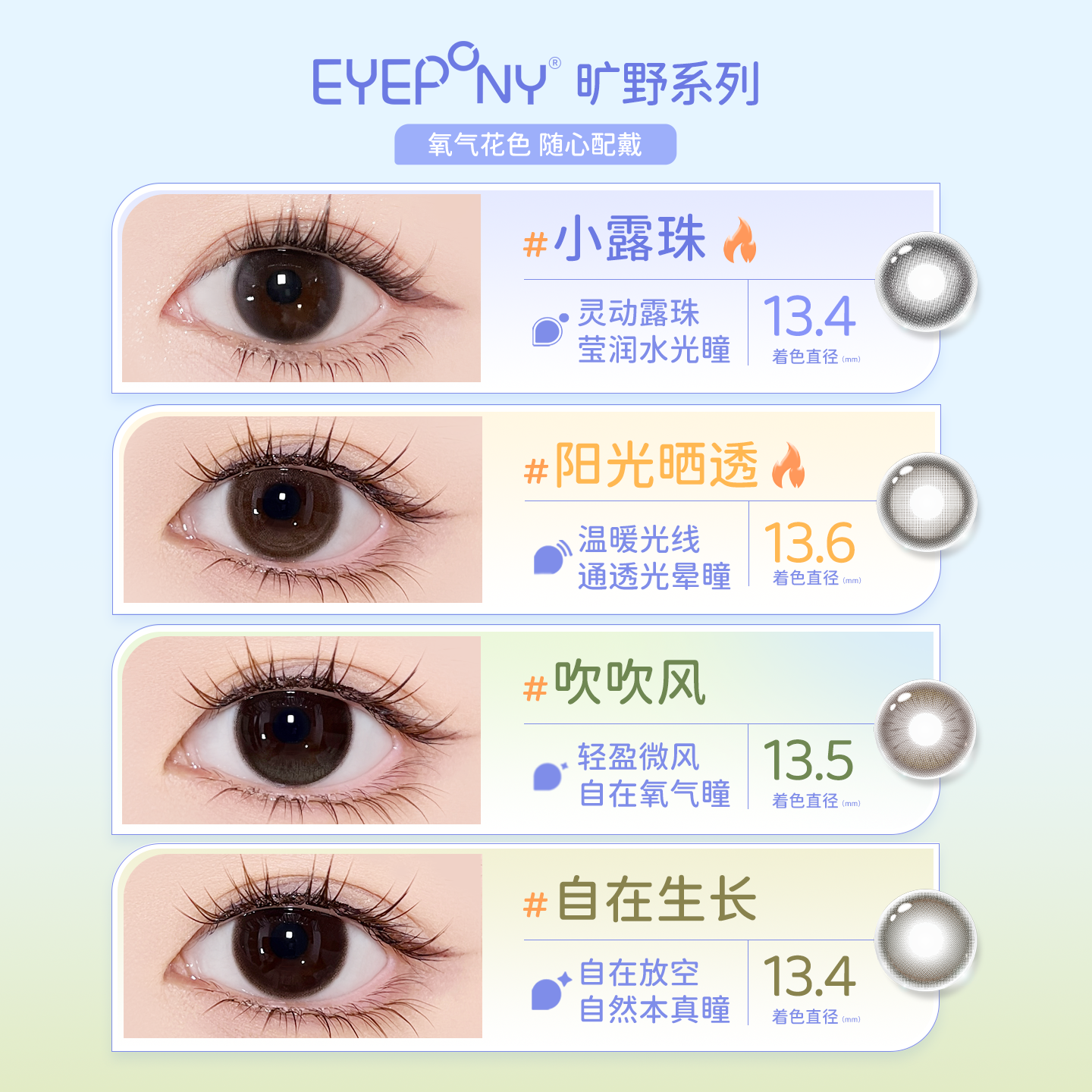 https://images.sigocontacts.com/products/contacts/2026061622591262377edf076.png?imageView2/2/w/800/format/webp