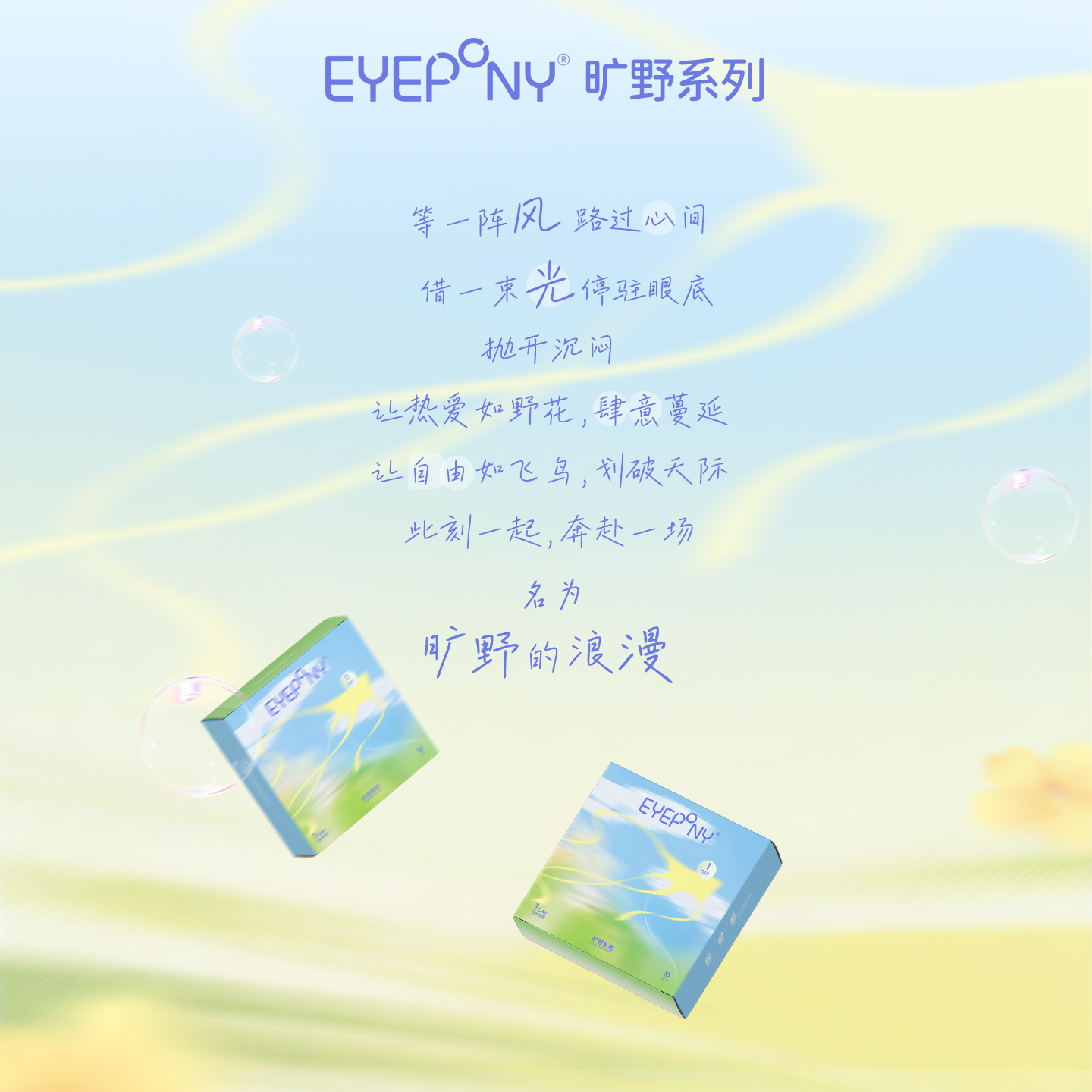 https://images.sigocontacts.com/products/contacts/20260616225912645f8b46879.png?imageView2/2/w/800/format/webp