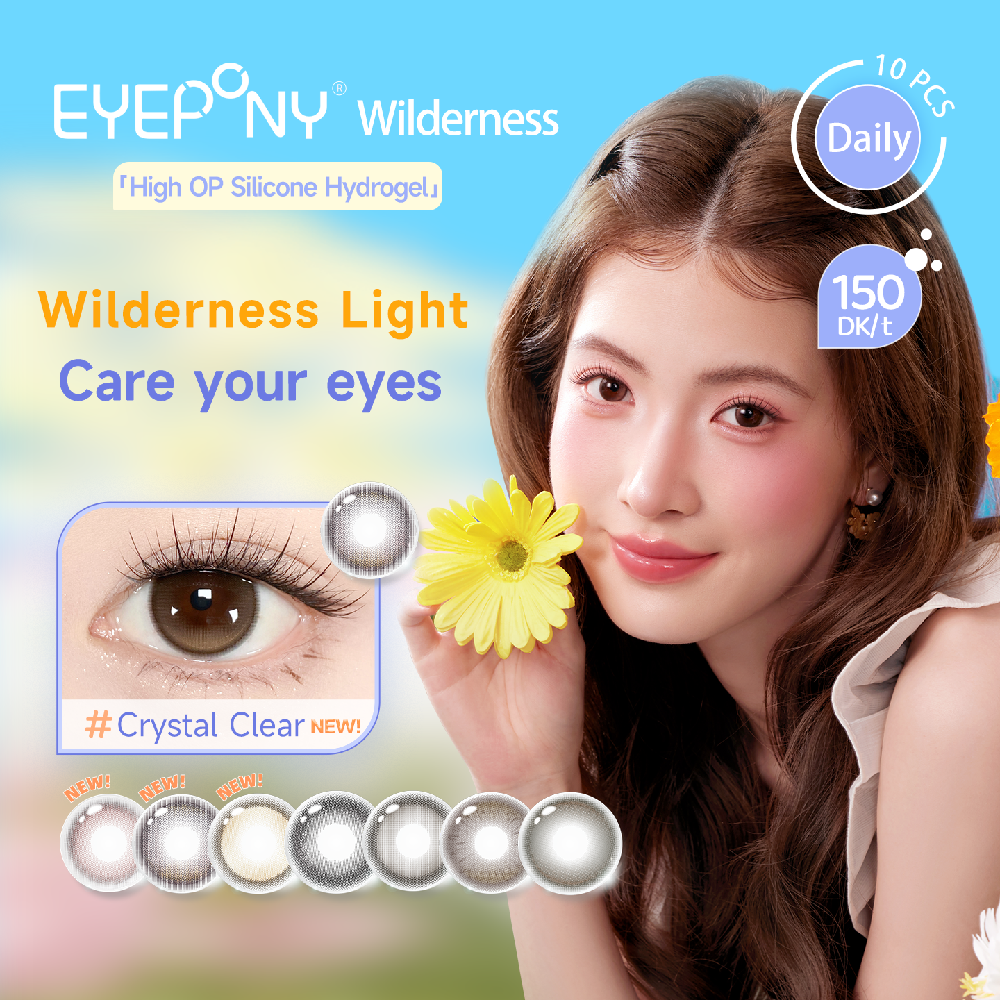 https://images.sigocontacts.com/products/contacts/2026061623000240305da0ac3.png?imageView2/2/w/800/format/webp