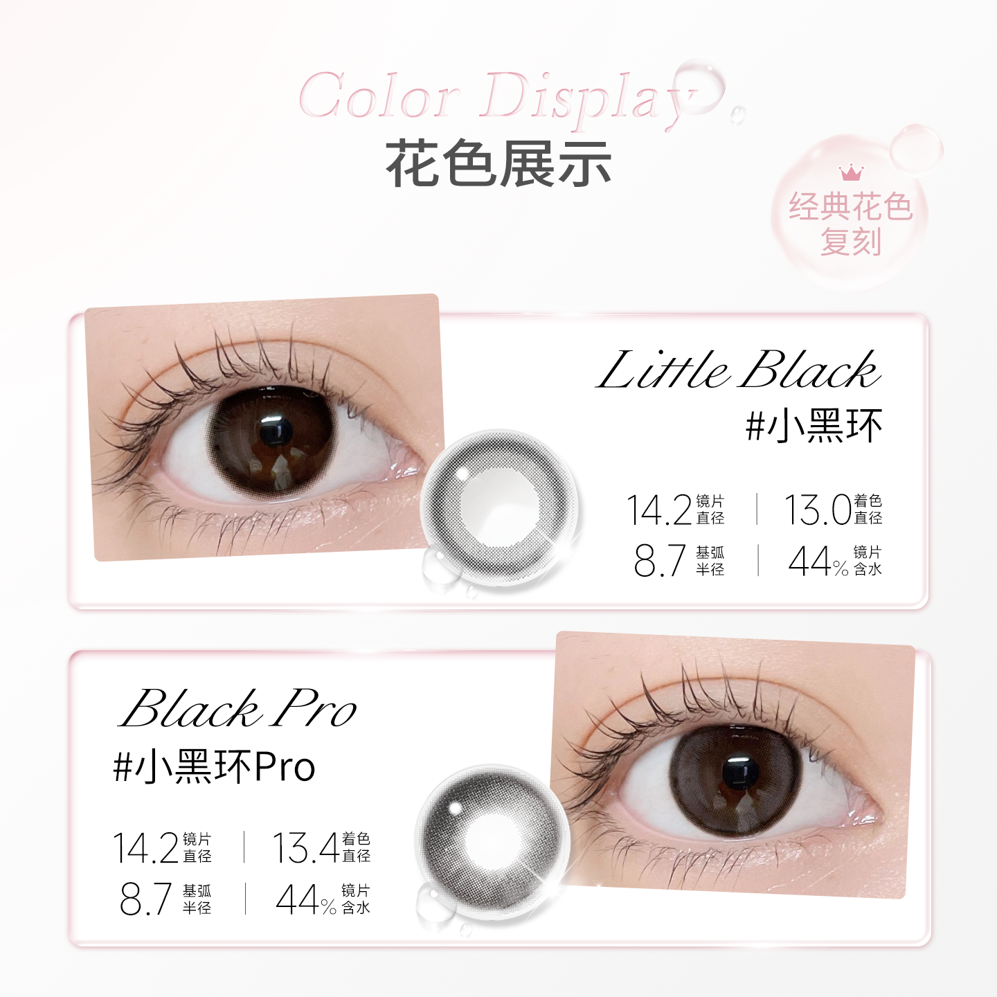 https://images.sigocontacts.com/products/contacts/20260616232913820e7a52cb4.png?imageView2/2/w/800/format/webp
