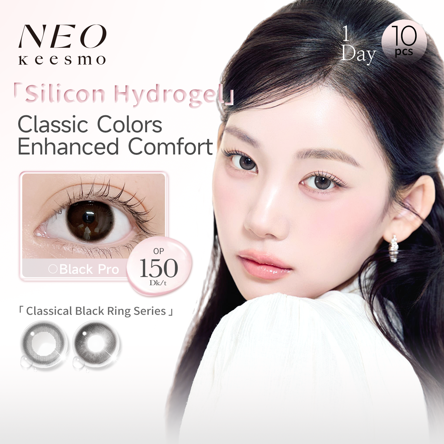 https://images.sigocontacts.com/products/contacts/2026061623341817475402ac7.png?imageView2/2/w/800/format/webp
