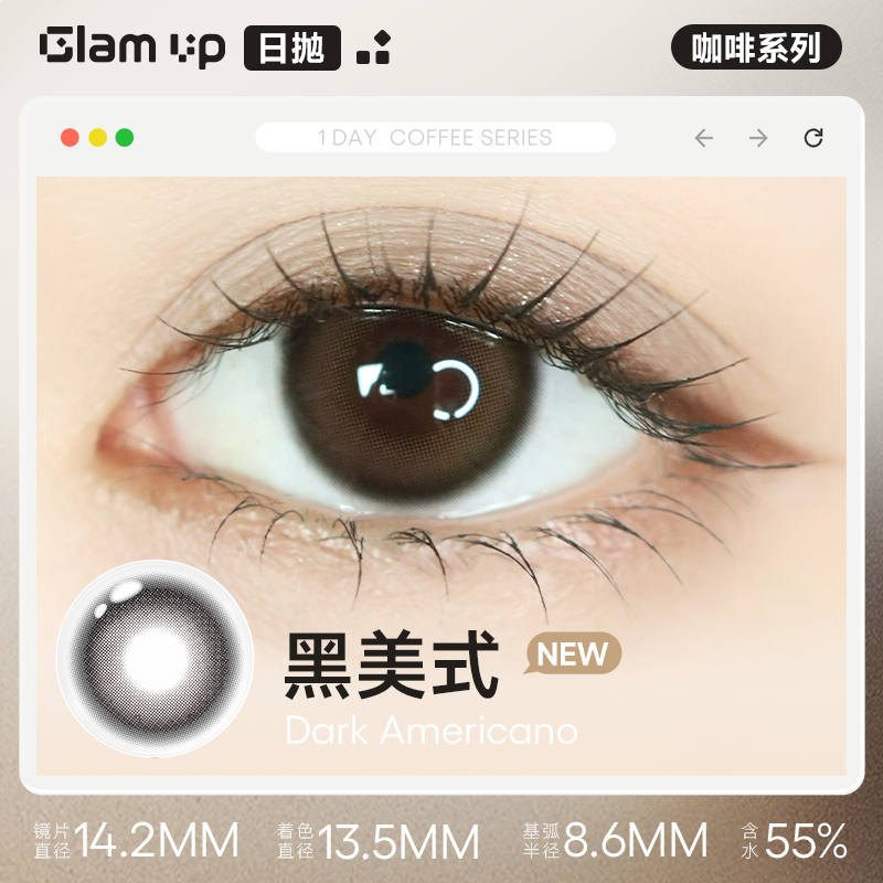 https://images.sigocontacts.com/products/contacts/20260617000532164a04a57f2.png?imageView2/2/w/800/format/webp