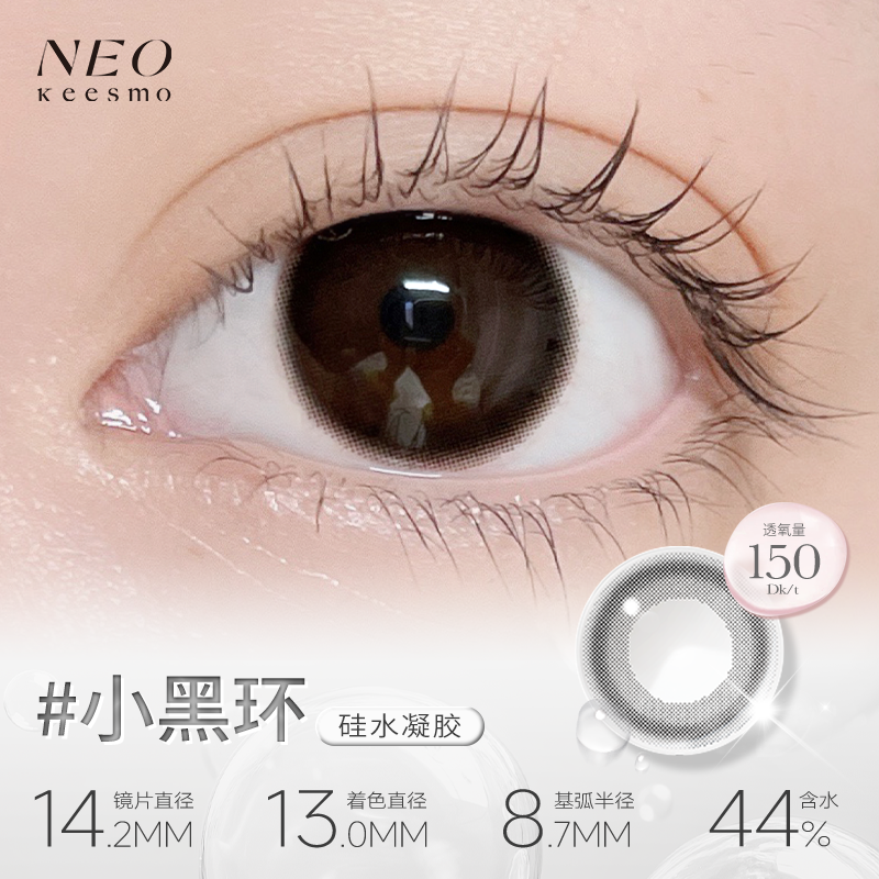 https://images.sigocontacts.com/products/contacts/202606170009009452db75544.png?imageView2/2/w/800/format/webp
