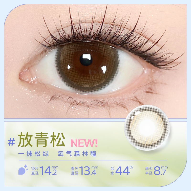https://images.sigocontacts.com/products/contacts/20260617001639505ff63f4de.png?imageView2/2/w/800/format/webp