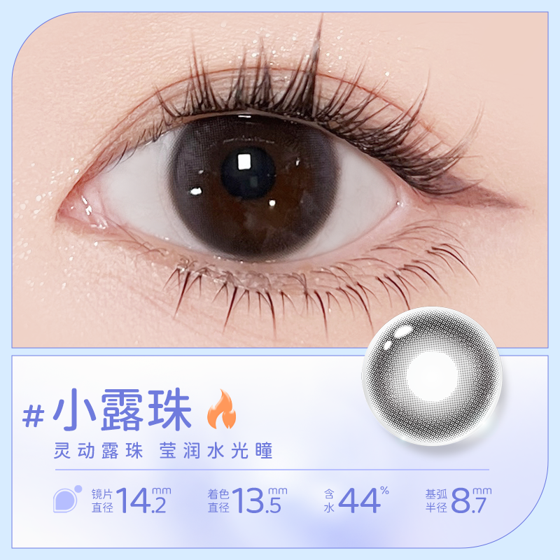 https://images.sigocontacts.com/products/contacts/2026061700182175047ad3872.png?imageView2/2/w/800/format/webp