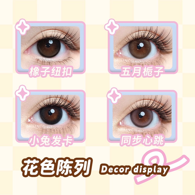 https://images.sigocontacts.com/products/contacts/20260617002215513c30b6a0d.png?imageView2/2/w/800/format/webp