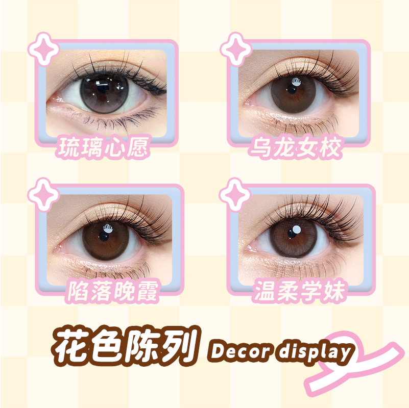 https://images.sigocontacts.com/products/contacts/2026061700260282565aaa638.png?imageView2/2/w/800/format/webp