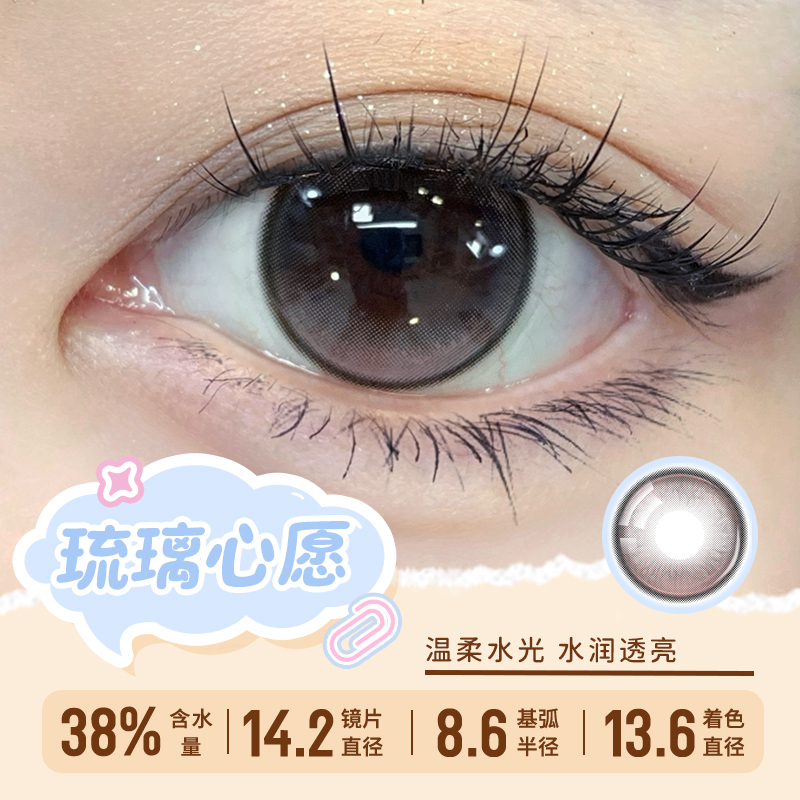 https://images.sigocontacts.com/products/contacts/20260617003327749b29ea289.jpg?imageView2/2/w/800/format/webp