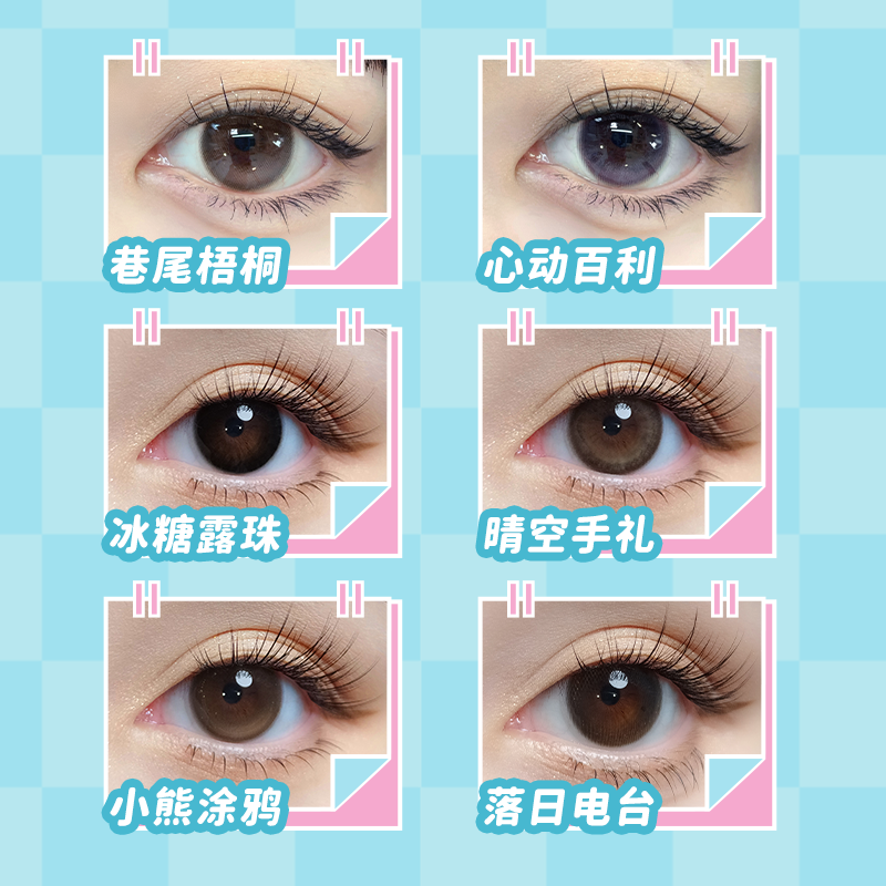 https://images.sigocontacts.com/products/contacts/202606170035533460173c4c1.png?imageView2/2/w/800/format/webp
