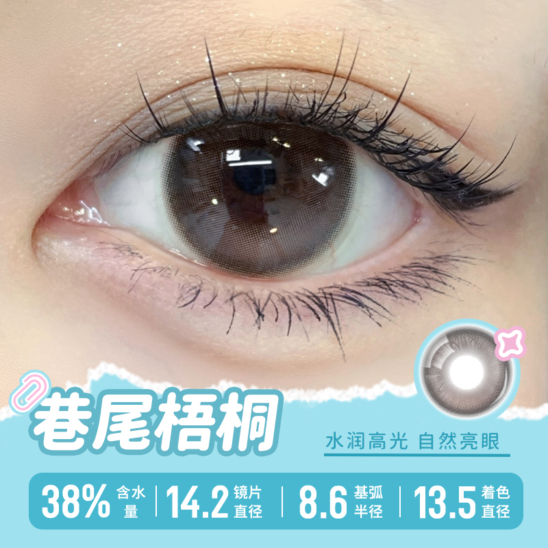 https://images.sigocontacts.com/products/contacts/202606170043432973ac621c9.jpg?imageView2/2/w/800/format/webp