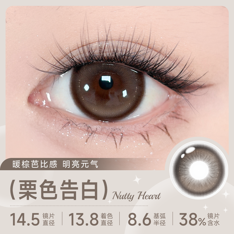 https://images.sigocontacts.com/products/contacts/202606171057549435cf3e43c.png?imageView2/2/w/800/format/webp