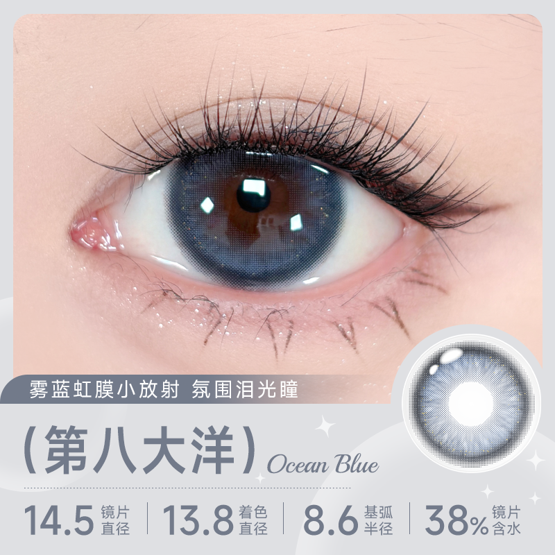 https://images.sigocontacts.com/products/contacts/2026061710593563866e7f1de.png?imageView2/2/w/800/format/webp