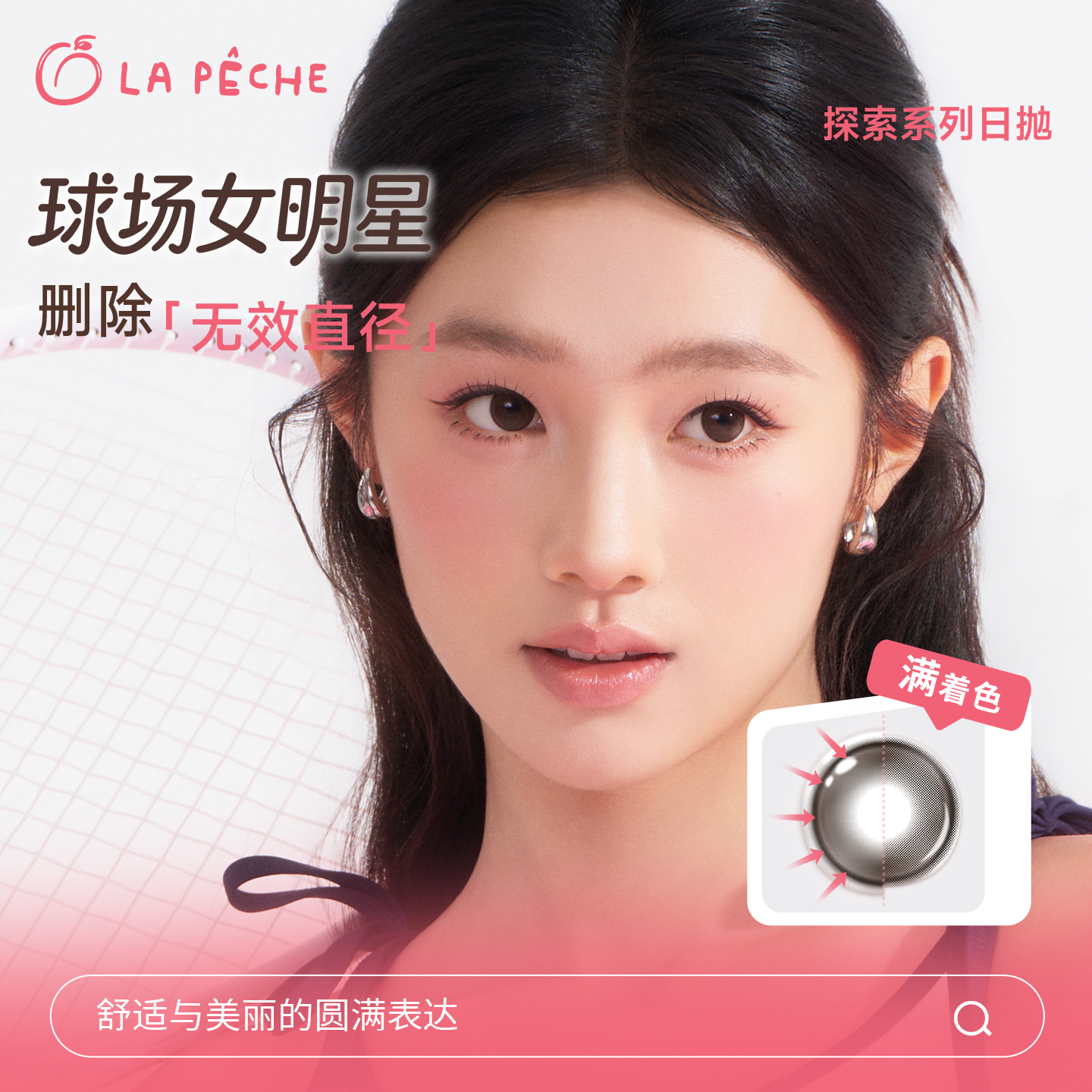 https://images.sigocontacts.com/products/contacts/20260617175237822cb74810a.png?imageView2/2/w/800/format/webp