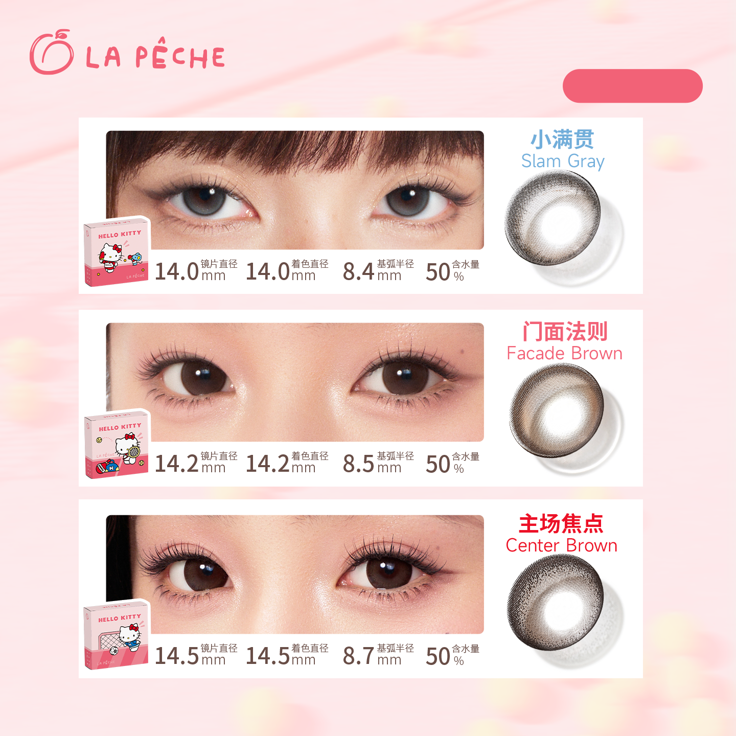 https://images.sigocontacts.com/products/contacts/20260617175256728e2f7e1ff.png?imageView2/2/w/800/format/webp