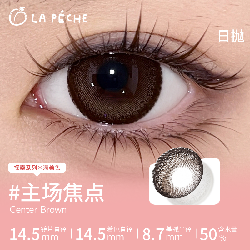 https://images.sigocontacts.com/products/contacts/20260617181156451cff84efb.png?imageView2/2/w/800/format/webp