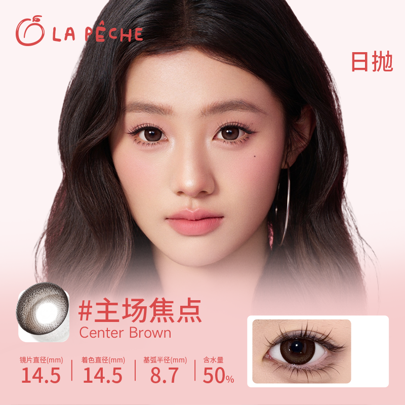 https://images.sigocontacts.com/products/contacts/2026061718115676401a20bc2.png?imageView2/2/w/800/format/webp