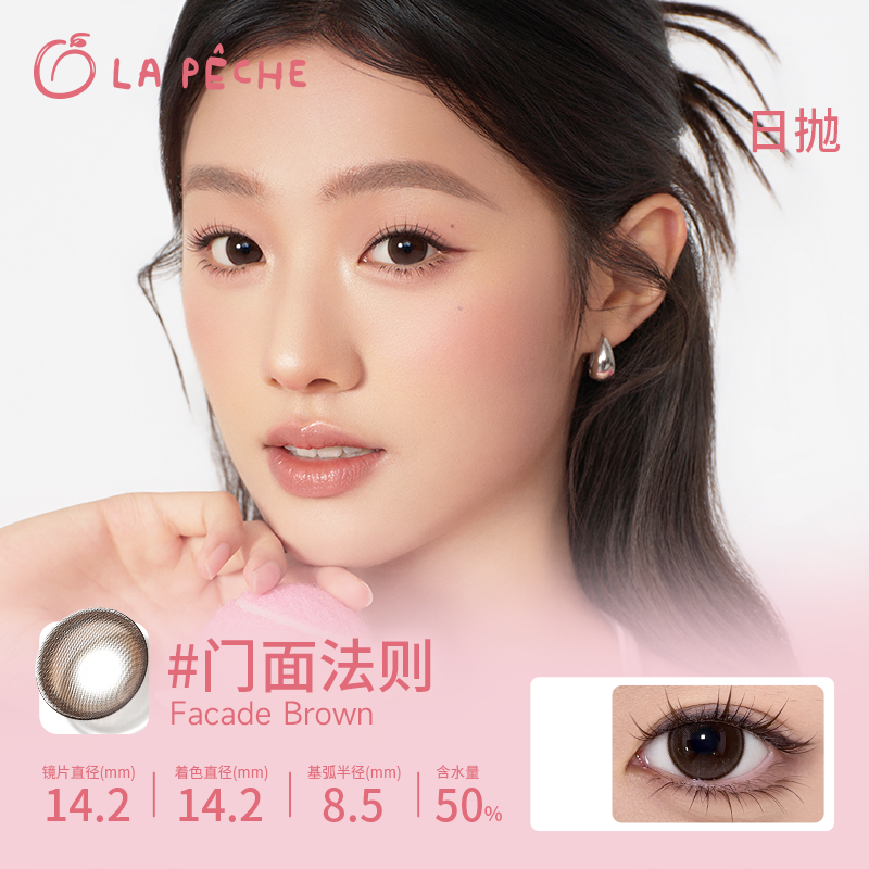 https://images.sigocontacts.com/products/contacts/20260617181335804f3285802.png?imageView2/2/w/800/format/webp