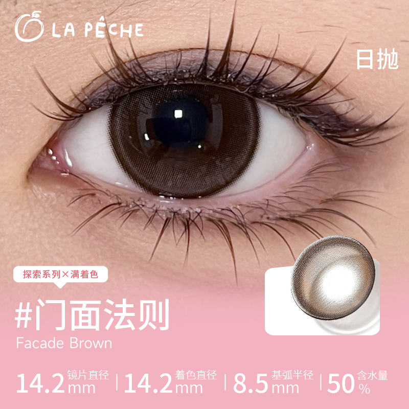 https://images.sigocontacts.com/products/contacts/20260617181336125fc1bf68d.png?imageView2/2/w/800/format/webp