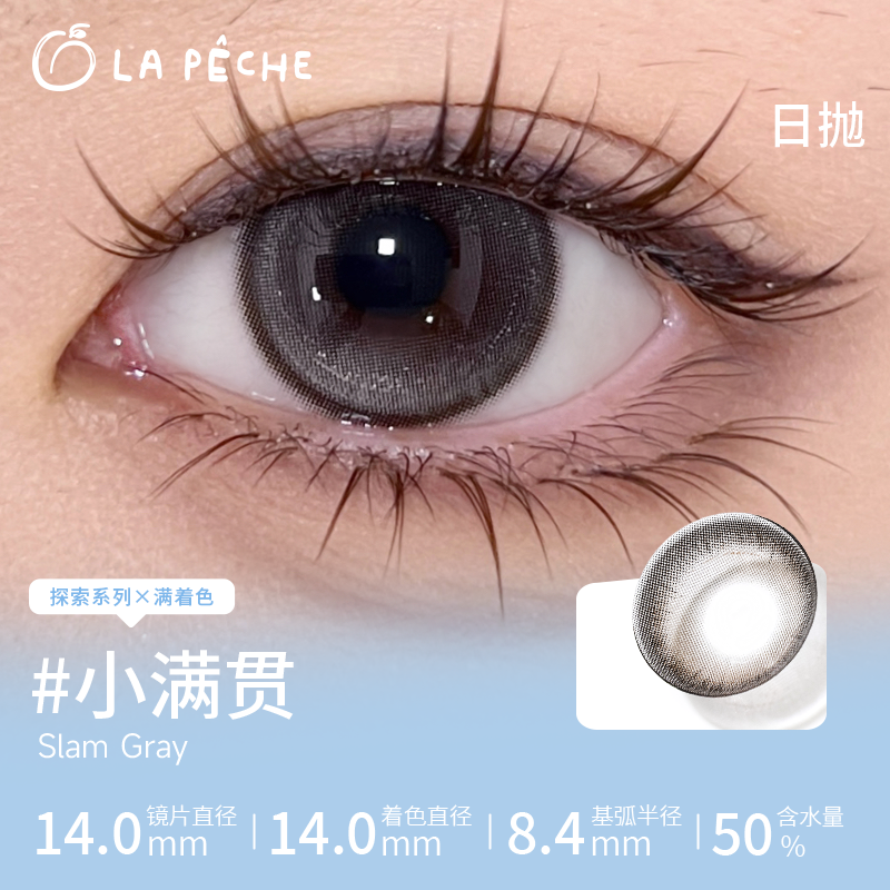 https://images.sigocontacts.com/products/contacts/2026061718144422593a9cc1d.png?imageView2/2/w/800/format/webp