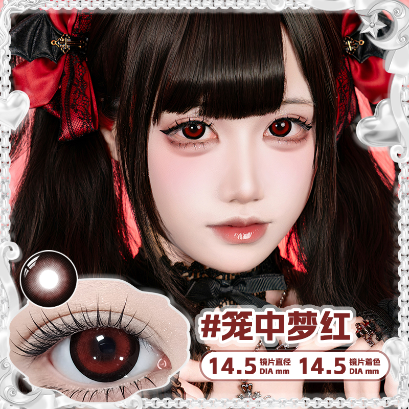 https://images.sigocontacts.com/products/contacts/202606171819272089fe0ecf9.jpg?imageView2/2/w/800/format/webp