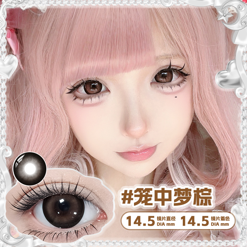 https://images.sigocontacts.com/products/contacts/20260617181927470dbaf09cf.jpg?imageView2/2/w/800/format/webp