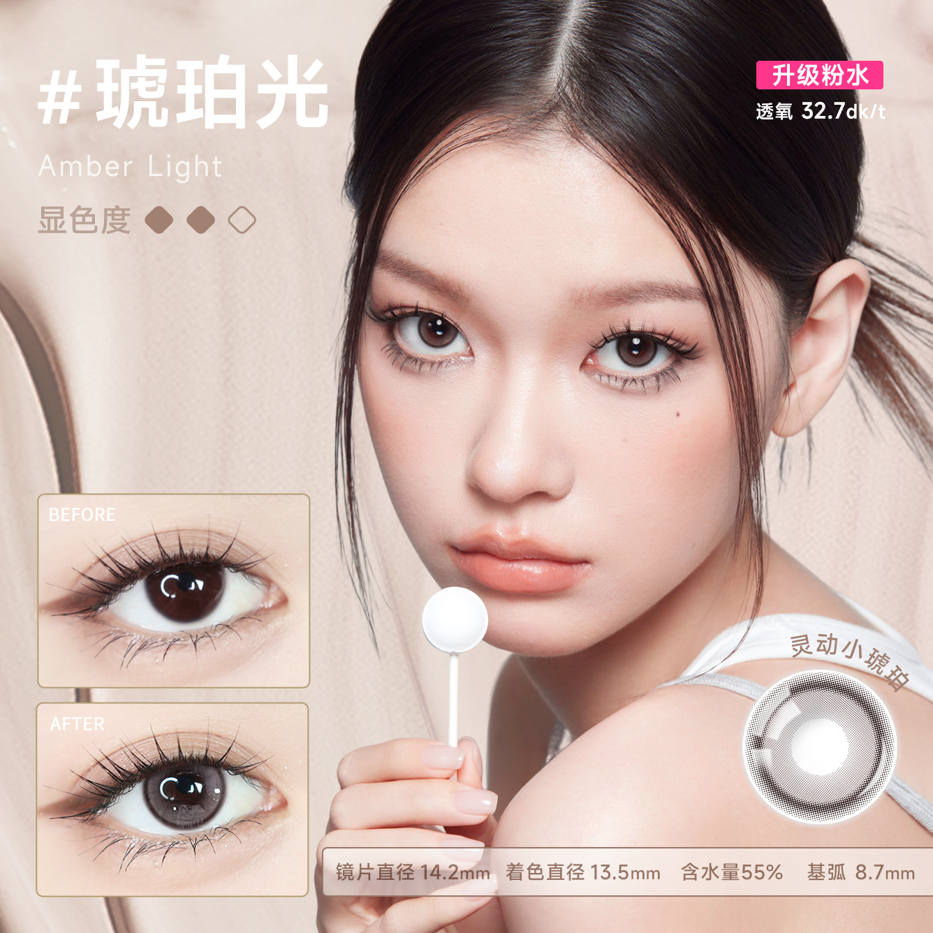 https://images.sigocontacts.com/products/contacts/202606181606361619fb453c7.png?imageView2/2/w/800/format/webp